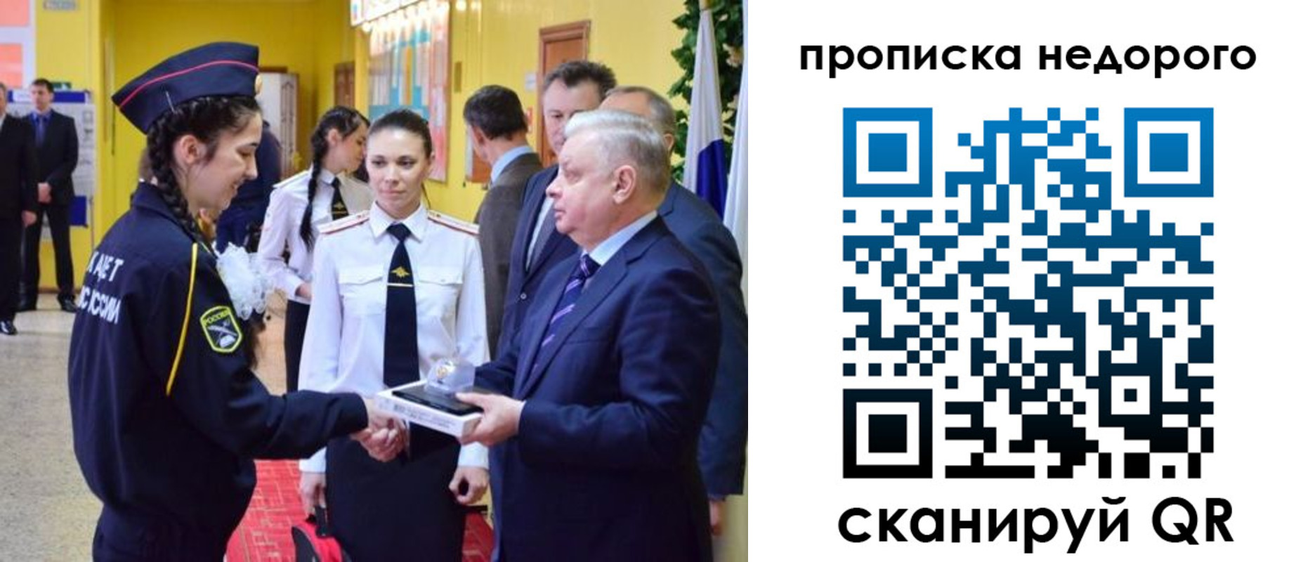 временная регистрация 2025 в Зарайске