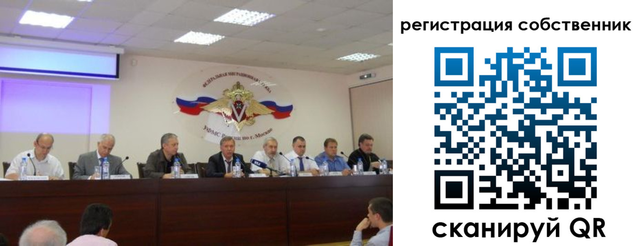 временная прописка в Зарайске
