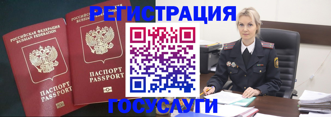 регистрация для школы в Зарайске