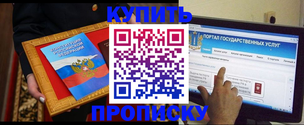 регистрация для дет. сада в Зарайске